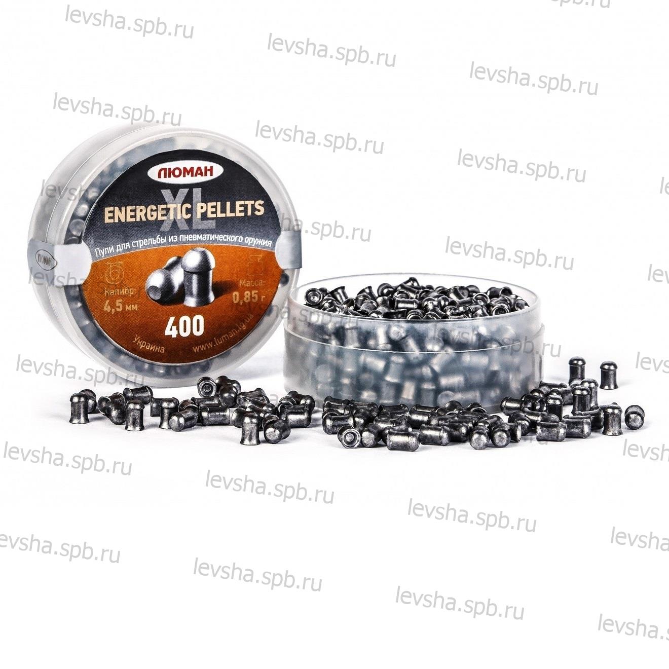 пули люман energetic pellets xl 4.5мм.0.85гр.(400) фото
