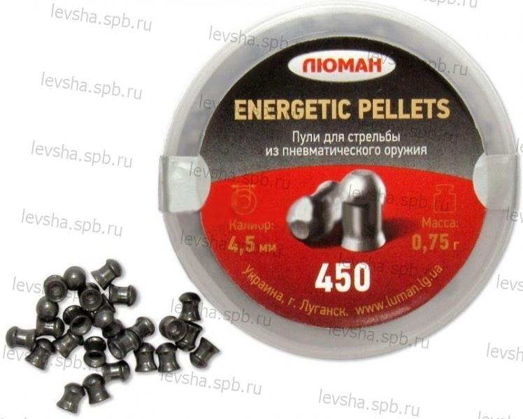 пули люман energetic pellets 4.5мм.0.75гр.(450) фото