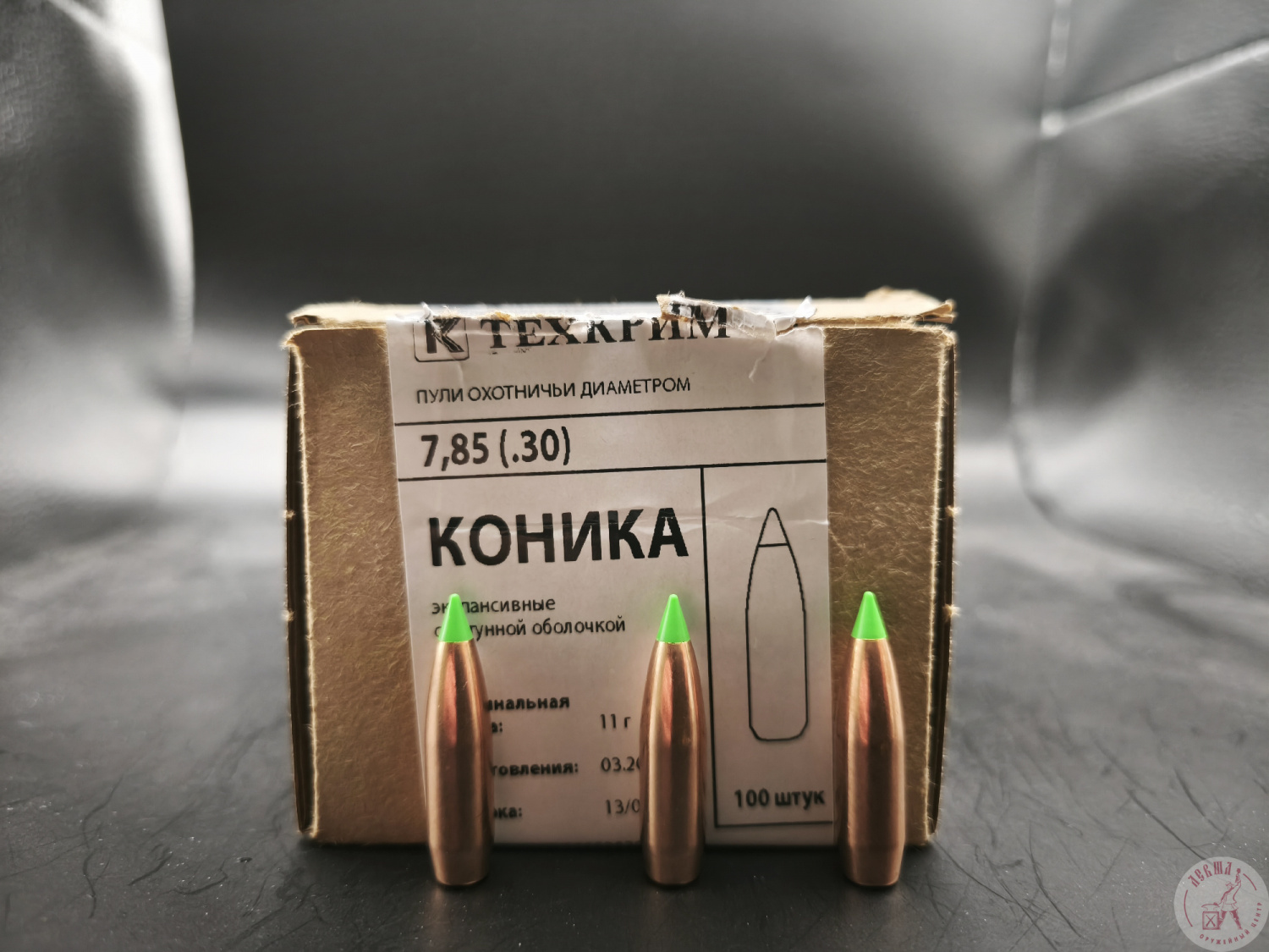пуля 7,85(.30) техкрим коника 11гр 170gr фото