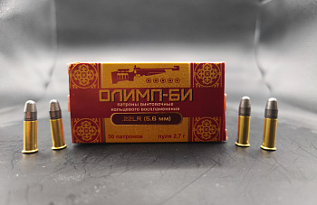 5,6(22lr) олимп би мк 2.6g  фото