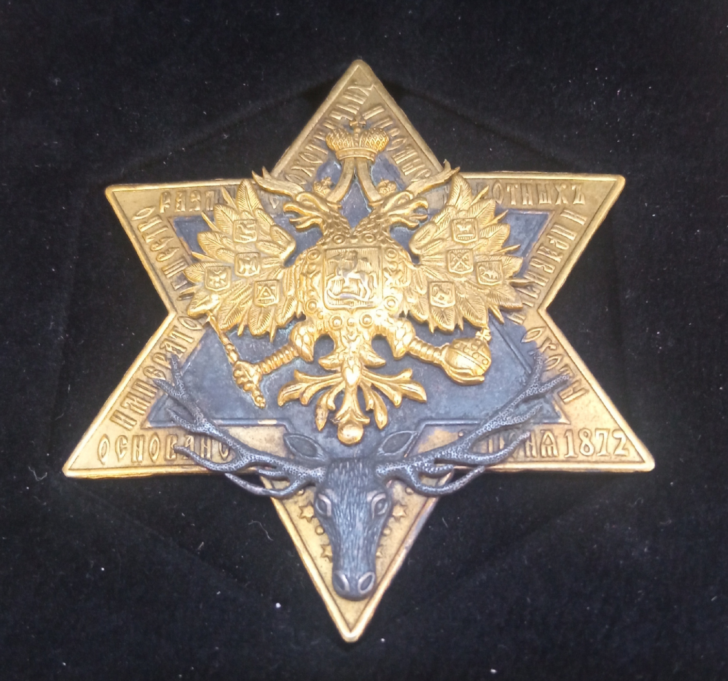знак императорского общества охоты фото
